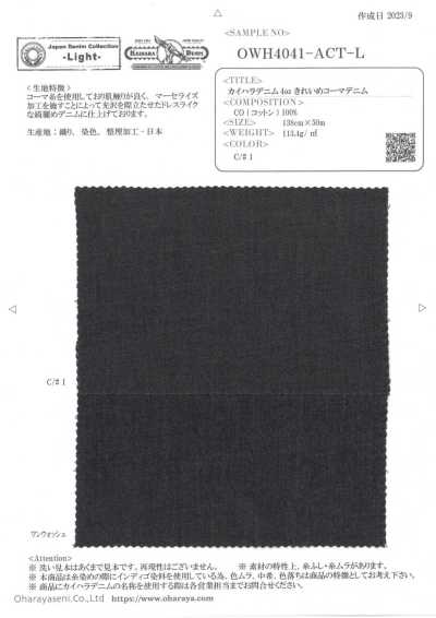 OWH4041-ACT-L Kaihara Denim 4oz denim pettinato pulito