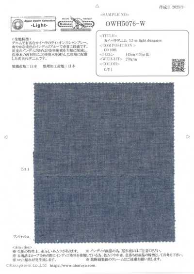 OWH5076-W Kaihara Denim 5.5oz Dungaree leggera