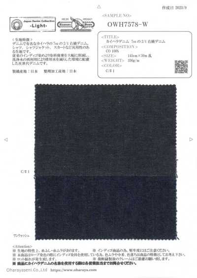 OWH7578-W Denim Kaihara 7 Oz Twill 2/1 a mano destra
