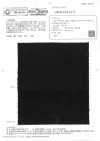 OWH759ACT Kaihara Denim 10.5oz No. 9 Denim nero Comfort