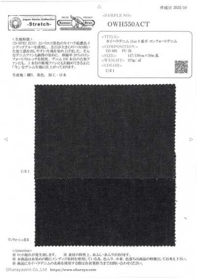 OWH550ACT Kaihara Denim 11 oz Taglia 9 Denim Comfort