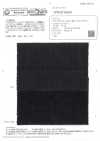 OWH700SO Kaihara Denim 12,5 oz denim elasticizzato 7 count