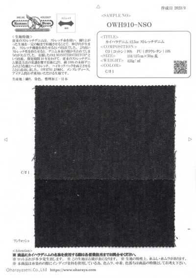 OWH910-NSO Kaihara Denim 12,5 oz Denim elasticizzato