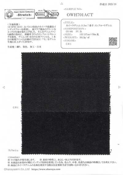OWH701ACT Denim Kaihara 11.5oz No. 7 Comfort