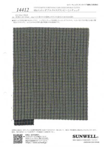 14412 Tessuto doppio di cotone 60s Crumpy a microquadri