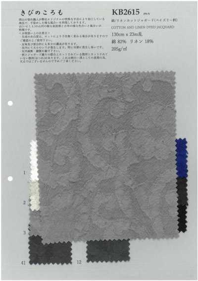 KB2615 Jacquard tagliato cotone/lino (motivo paisley)