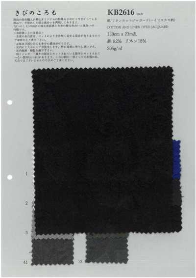 KB2616 Jacquard tagliato cotone/lino (motivo paisley)
