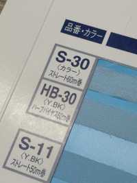 HB-30 Mezzo Bias Del Nastro Interlining[Nastro Adesivo Fusibile] Conbel Sottofoto