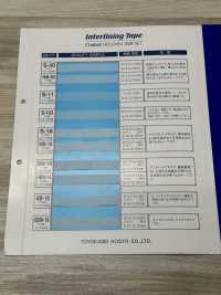 6B-18 Mezzo Bias Del Nastro Interlining[Nastro Adesivo Fusibile] Conbel Sottofoto