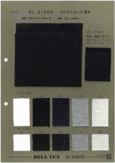 BL51000 Felpa francese a anello ritorto