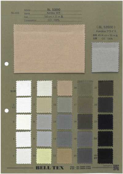 Jersey Kandou