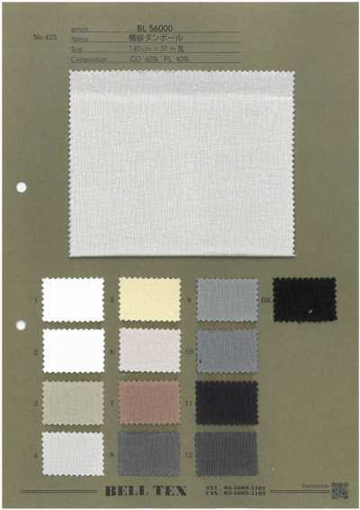 BL56000 Maglia spacer Yoryu (crêpe stropicciato)
