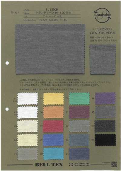 BL62500 Trantique 19/- costina circolare ECO