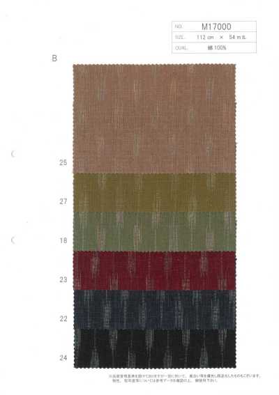 M17000-B Stampa dobby in cotone