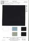 KKF5240-W Tricot In Nylon/poliuretano Denby Ad Ampia Larghezza