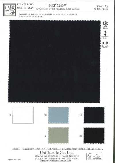 KKF5240-W Tricot in nylon/poliuretano Denby, larghezza ampia