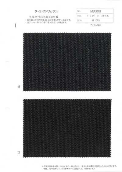 M9300-1 Maglia waffle in cotone Direct
