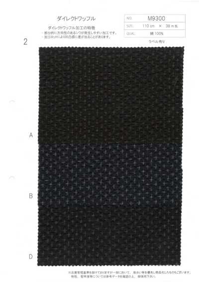 Maglia waffle in cotone Direct