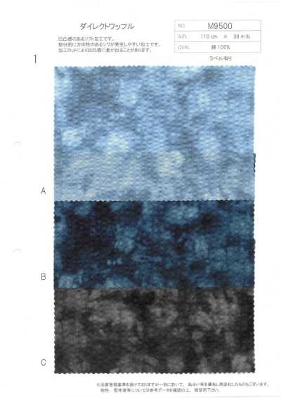 M9500-1 Maglia waffle diretta in cotone