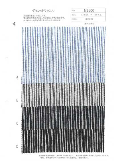 M9500-4 Maglia waffle diretta in cotone