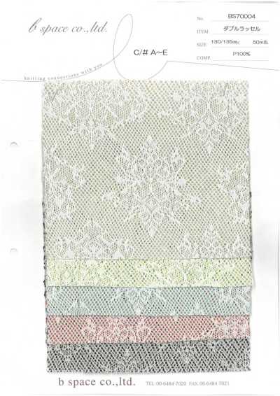 BS70004 Rete geometrica Double Raschel