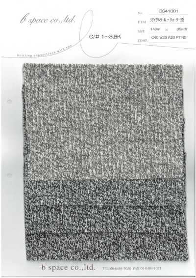 BS41001 Maglia a quarto in lana riciclata