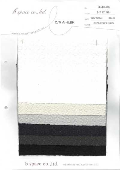 BS43025 Jacquard a trecce effetto blister