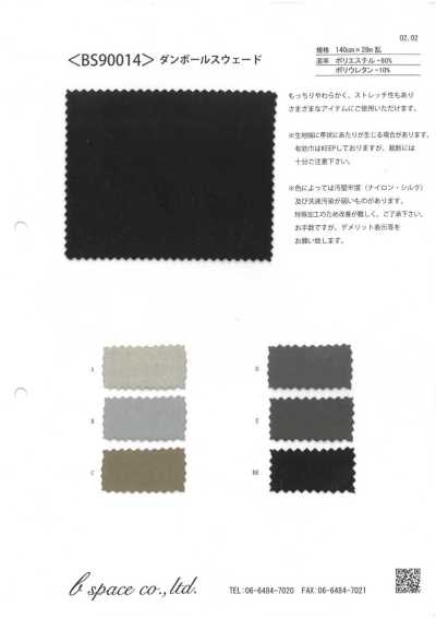 BS90014 Maglia spacer scamosciata