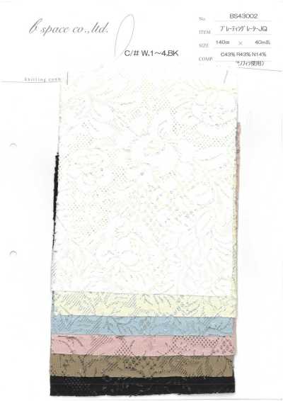 BS43002 Placcatura a pizzo