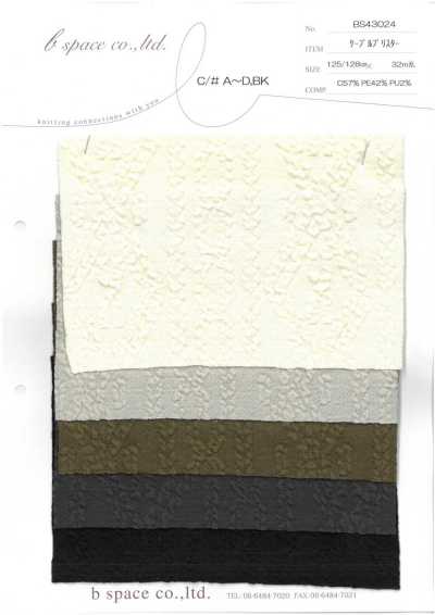 BS43024 Jacquard cavo blister