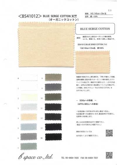 BS41012 Jersey di cotone blu sergé 40/2