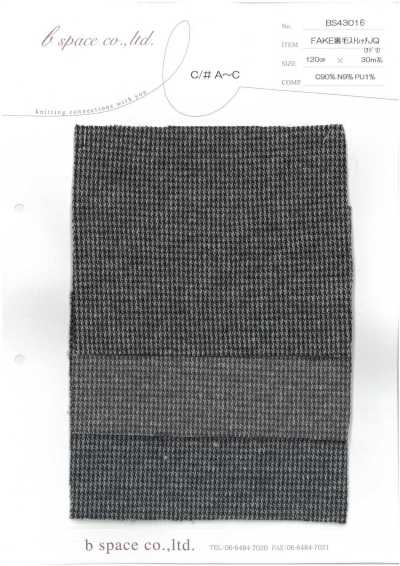 BS43016 Simil French Terry elasticizzato Jacquard pied-de-poule