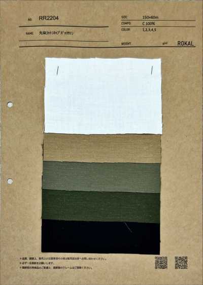 RR2204 Satin di cotone tinto in filo con retro neppato