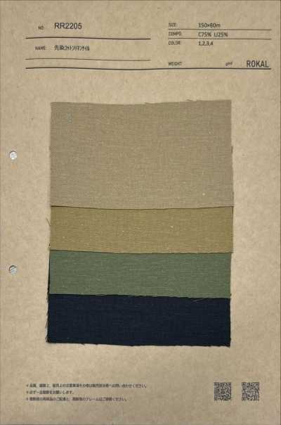 RR2205 Twill di cotone e lino tinto in filo