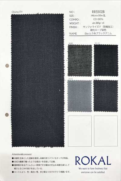 RR5502B Denim nero a filo irregolare da 12 oz