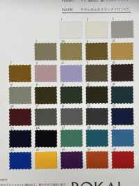 RR8821-CT Classico Nylon Taslan CT[Tessile / Tessuto] ROCCHELLO Sottofoto