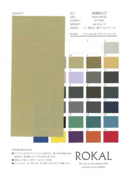 RR8821-CT Taslan Nylon classico CT