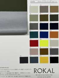 RR8822-3L Panno In Nylon Taslan Resistente Alle Intemperie[Tessile / Tessuto] ROCCHELLO Sottofoto