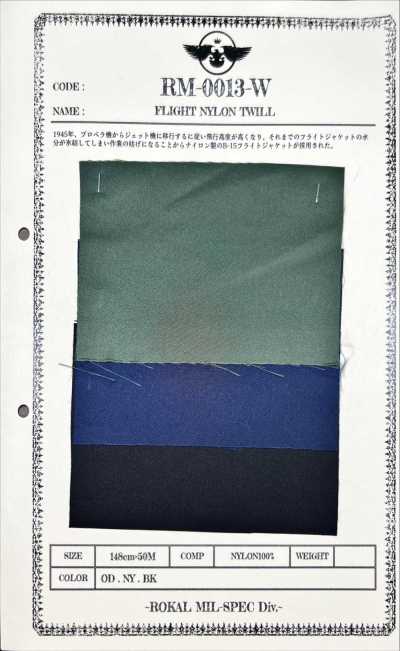 RM-0013-W Twill di nylon Flight