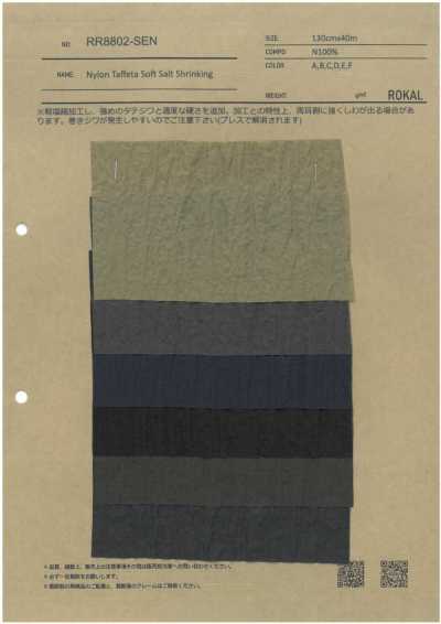 RR8802-SEN Taffetà di nylon morbido, effetto sale-restringimento