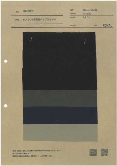 RR8805 Tessuto Taslan N tipo typewriter ad alta densità