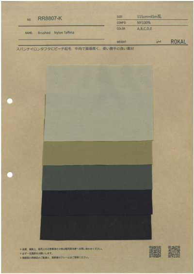 RR8807-K Taffetà spazzolata