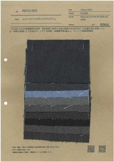 RECO-003 Denim in poliestere riciclato da 10,2 oz