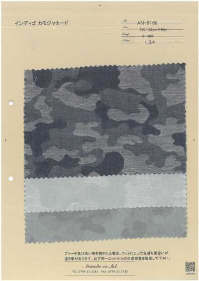 AN-9168 Jacquard mimetico indaco