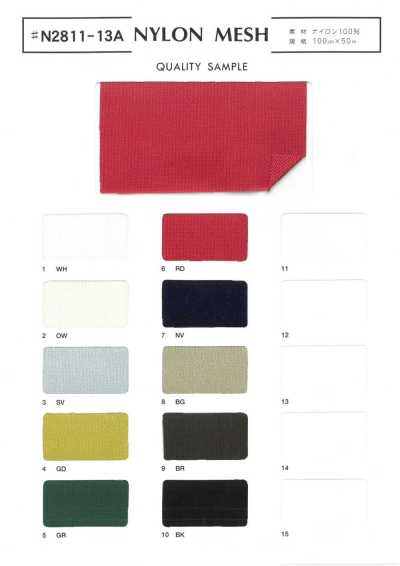 N2811-13A Rete in nylon