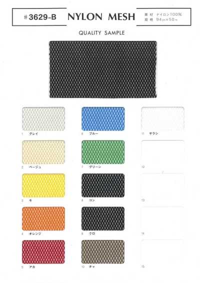 3629-B Rete in nylon