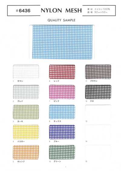 6436 RETE IN NYLON
