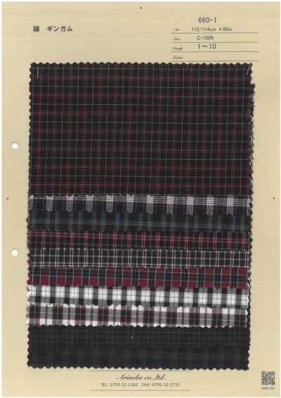 660-1 Cotone 60/1 Gingham a piccoli quadretti ad alta densità