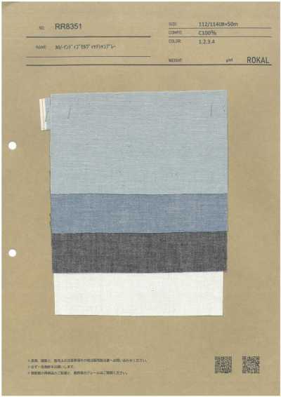 30/- Chambray indaco con cimosa