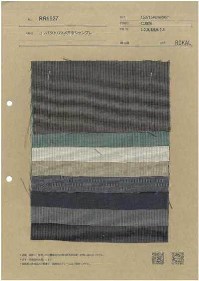 RR6627 Chambray compatto end-on-end